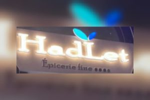 Hadlet — Épicerie fine